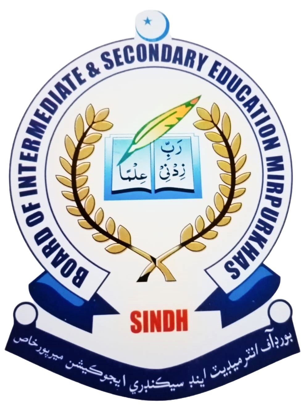 BISE Mirpurkhas
